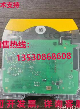 PILZ 772171 PNOZ m EF 2MM   /库存现货