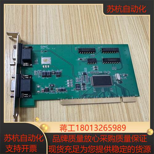SNC VCR VER 71 卡 原图拍摄