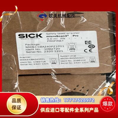 西克激光扫描仪MICS3-CBAZ40PZ1P01议价