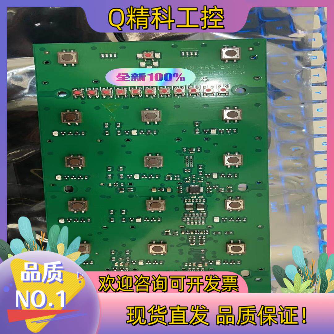 现货迅达3300电梯按钮板594104全新迅达594104全新图片