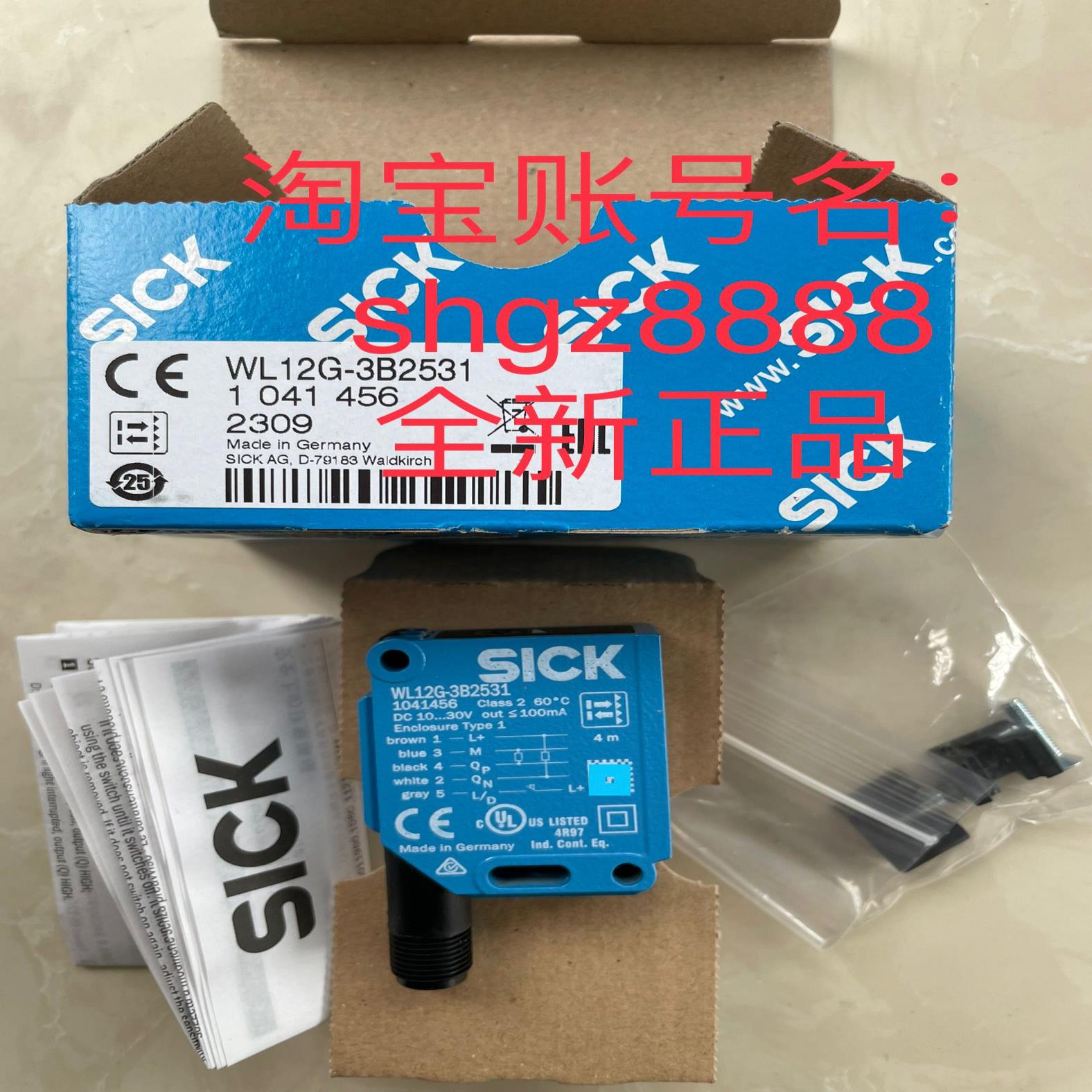 WL12G-3B2531 WL11G-2B2531小型光电传感器议价