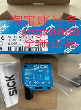WL12G-3B2531 WL11G-2B2531小型光电传感器议价