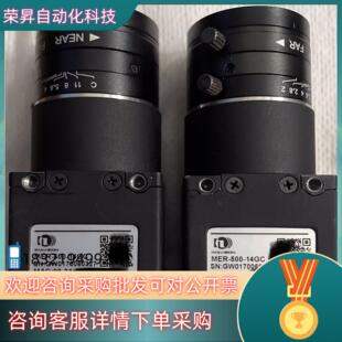 现货大恒工业相机MER-500-14GC彩色IMAVISION