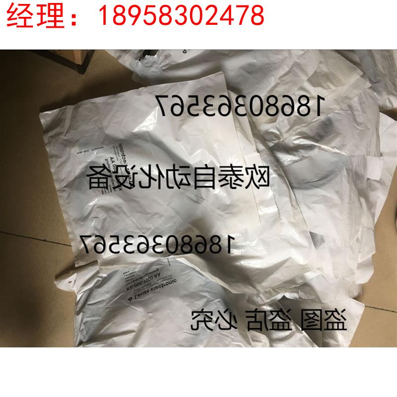 KB-008-2000 AA 劳易测 读码器传感器 连接线 2米