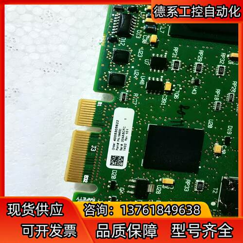 AB变频器主板，PN-184930，9.5成色，在量