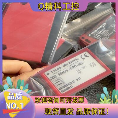 现货ODS 96M/V-5570-420   50040911