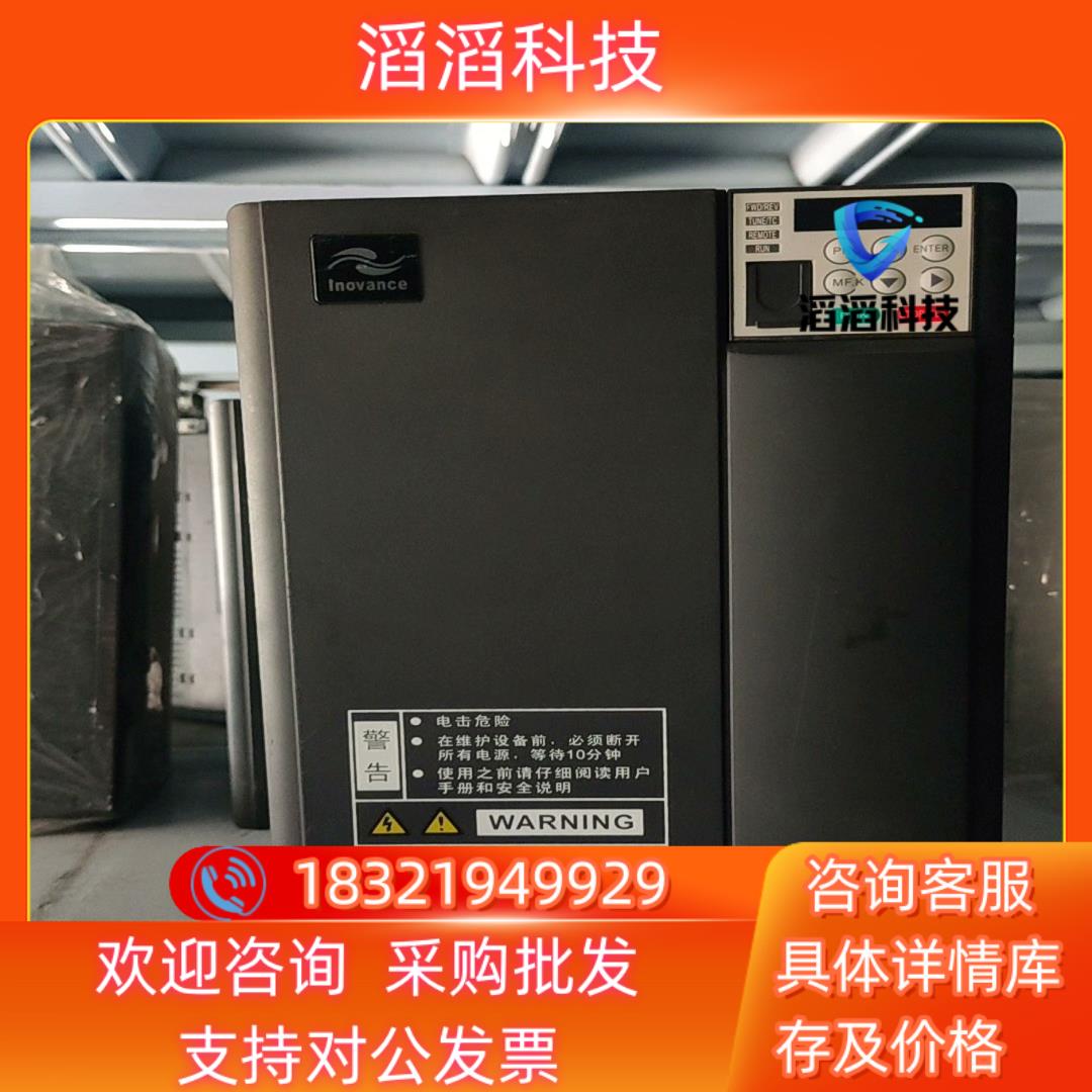 现货汇川MD310T15B变频器 功率15KW正常使用功能