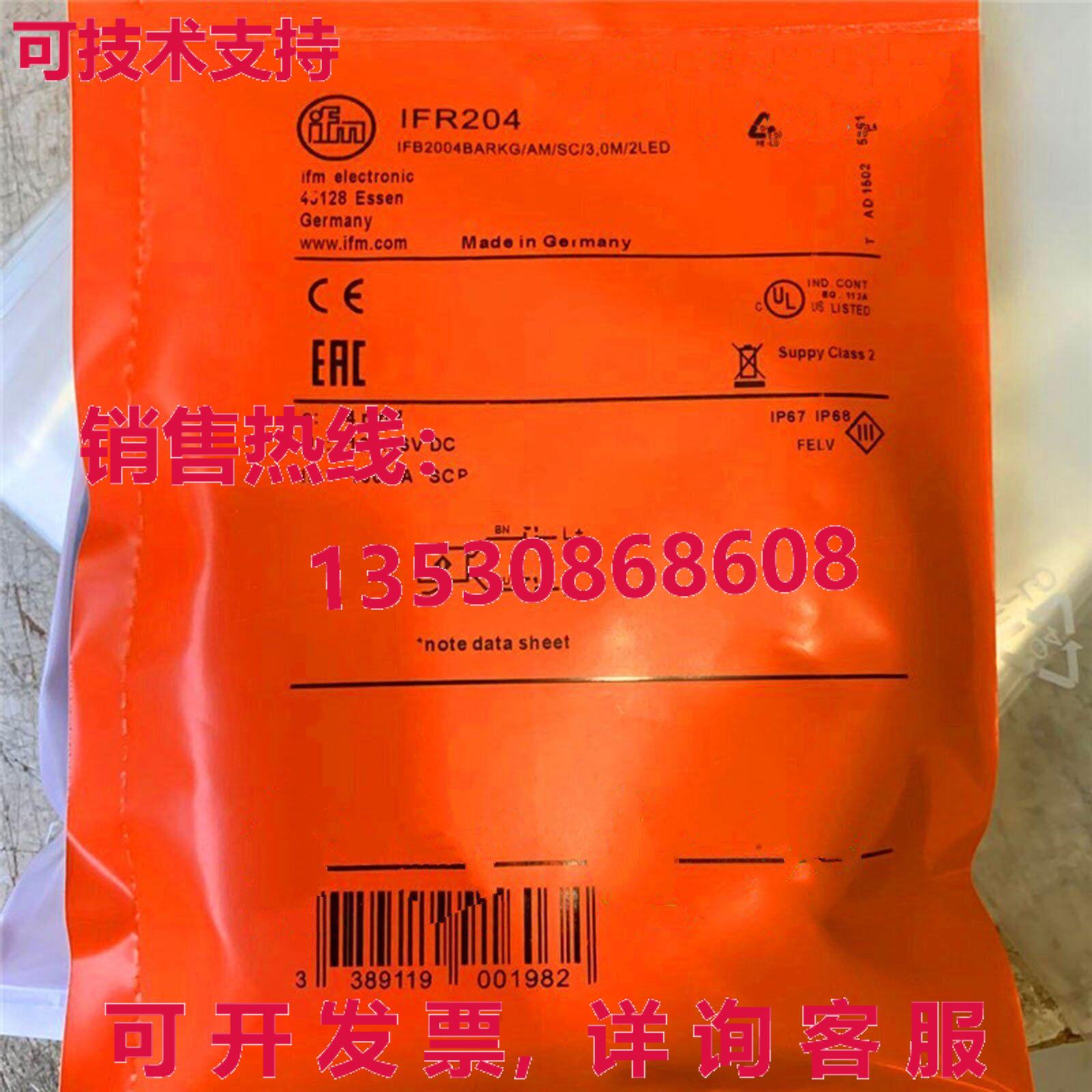 供应原装IFM IFR204 接近开关传感器