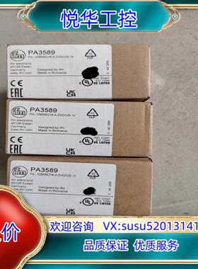 原装全新原装易福门PA3589，现货3个。议