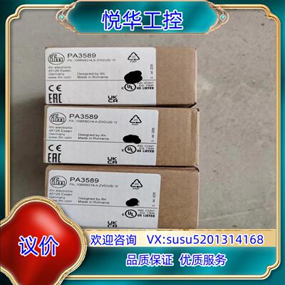 原装全新原装易福门PA3589，现货3个。议