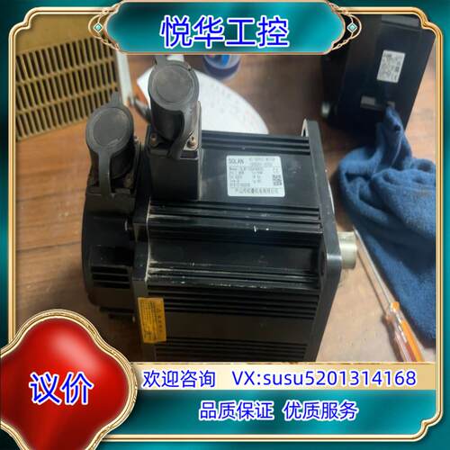 原装中山市松菱伺服电机1.8千瓦型号SLM110SA06R30现议价