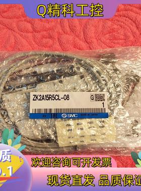 现货ZK2A15R5CL-08真空发生器