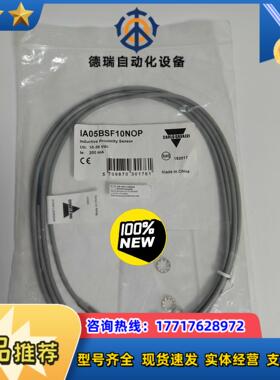 正品现货瑞士佳乐接近传感器IA05BSF10NOP当天发货议价