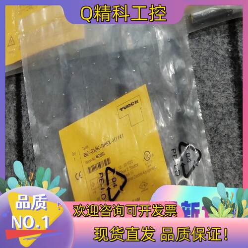 现货BI2-G12K-RP6X-H1141全新原装图尔克传感