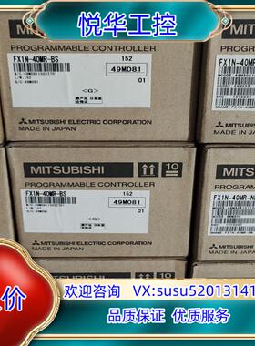 原装全新PLC   FX1N-40MR-BS议价