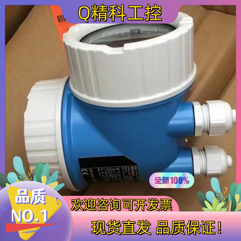 现货E+H电磁计5H3B08-AAILAAAFAABI3S0