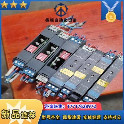 优倍 信号隔离器安全栅NPEXA-C31P议价