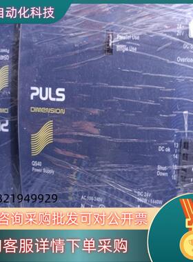 现货德国PULS普尔世模块电源SQS40-244原装5个