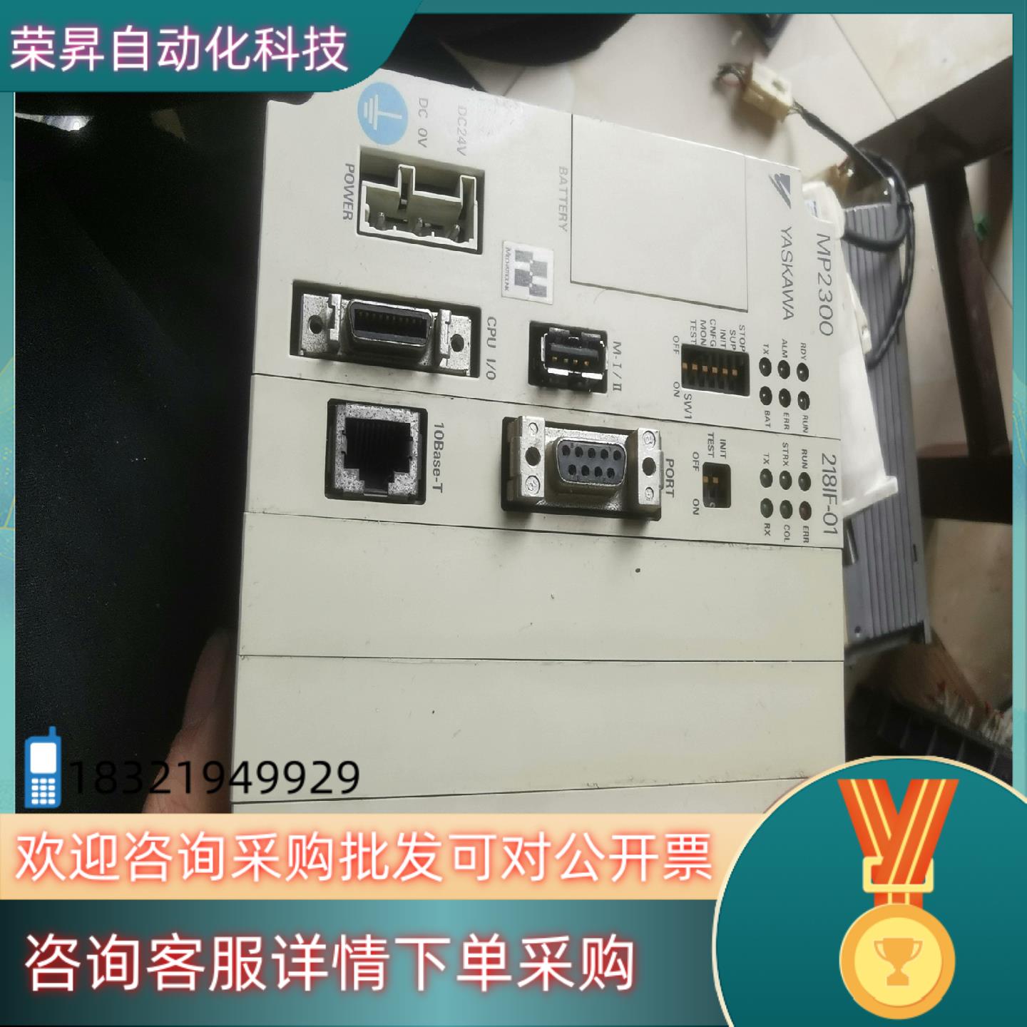 现货安川控制器MP2300 JEPMC-MP2300-E加218