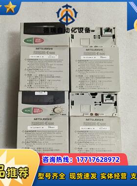 FR-E510W-02K 100-115V02K议价