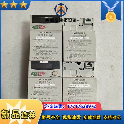 FR-E510W-02K 100-115V02K议价