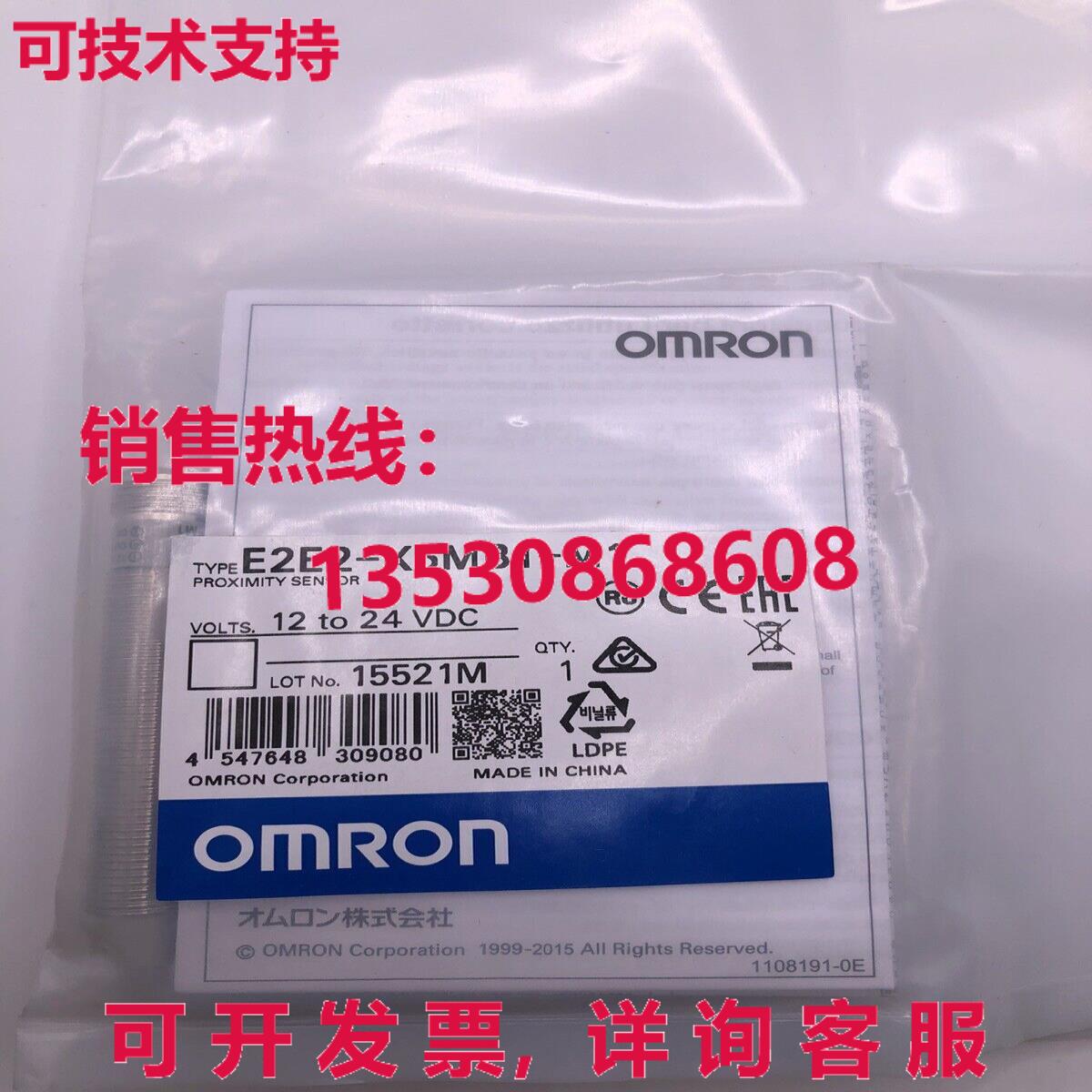 供应原装E2E2-X5MB1-M1接近传感器E2E2X5MB1M1