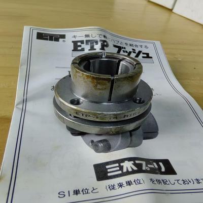 （设备配件）ETP-K-14 MIKI PULLEY三木胀紧套工程余货1