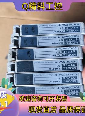 现货横河AAM10AAM50,AAM21