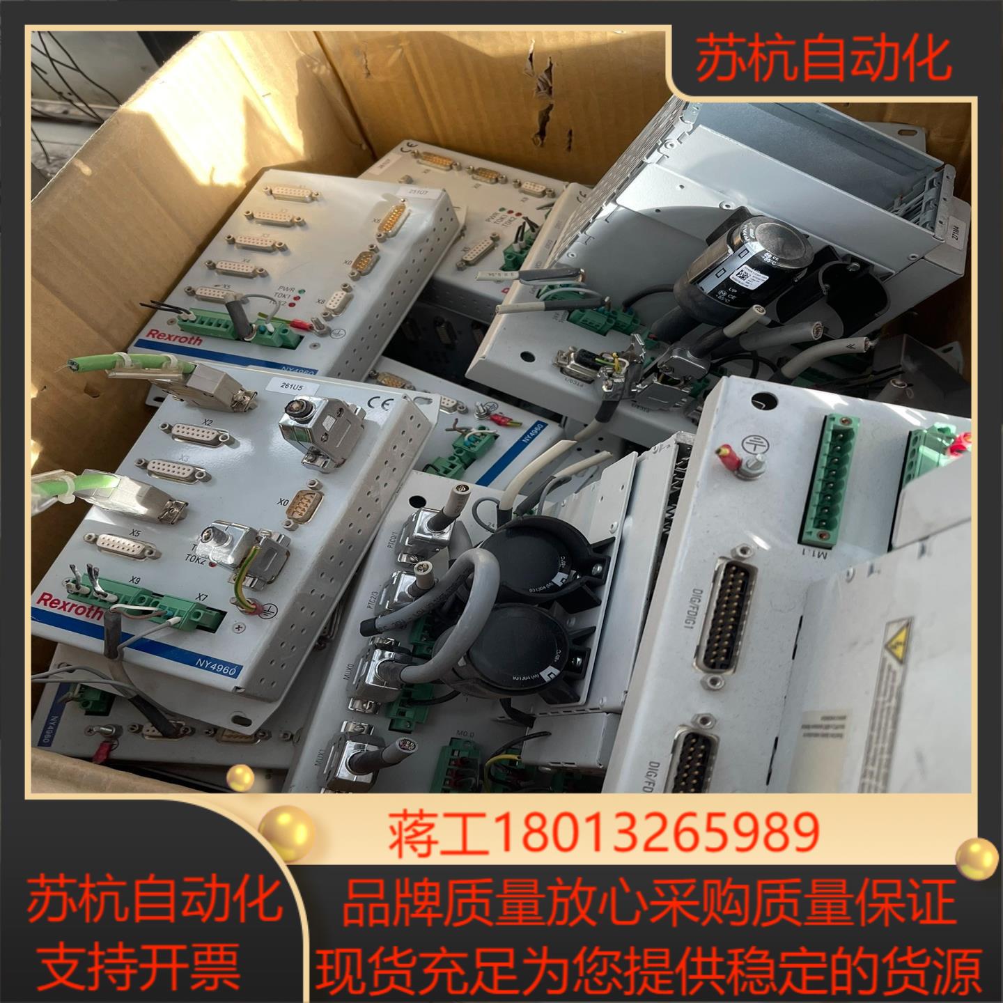 力士乐控制器NY4960 NYS04.1-ST-02-LMS