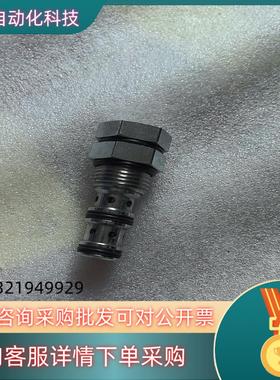 现货丹佛斯插装阀液控换向阀CP710-1-B-0-0-150-S