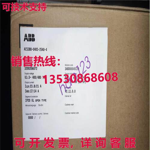 原装供应ACS380-040S-25A0-4逆变器3P AC380V~480V 11KW /