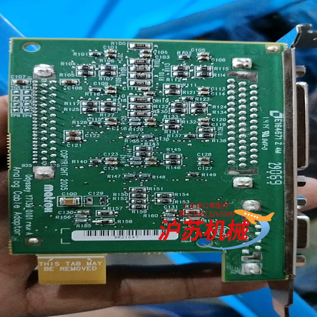 议价正品 Matrok Y7139-320 Analog