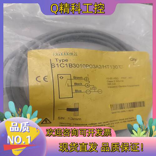 现货全新SHRICK施瑞克接近开关S1C1B3010PO3A2传