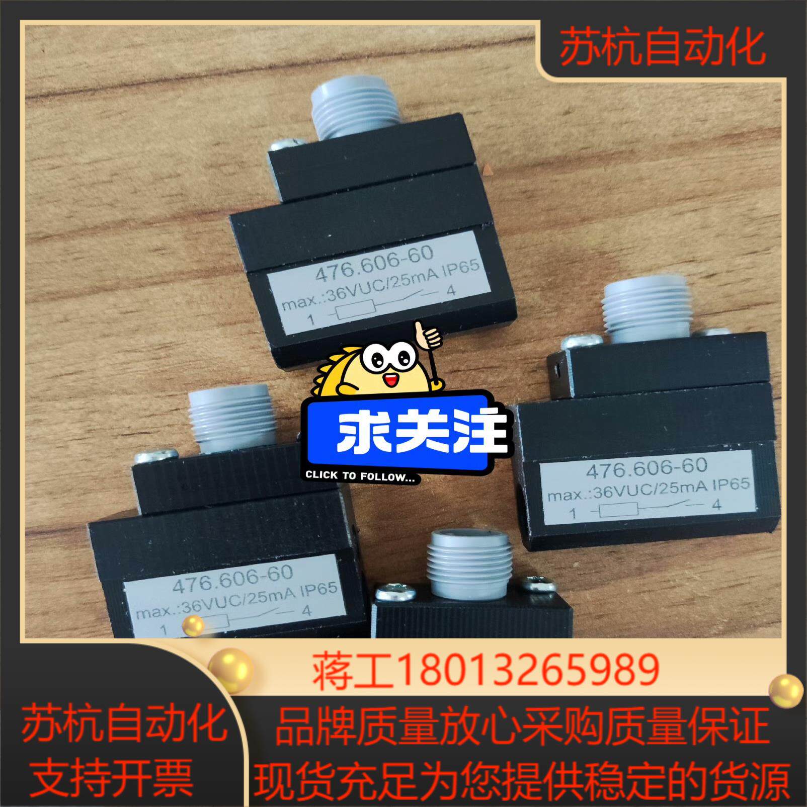 现货 woerner 476.606-60  ，便宜处理议价