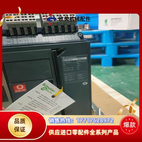 断路器Mt08N1固定式议价