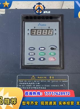 安普变频器AMP1100  4T0075G/4T0110P