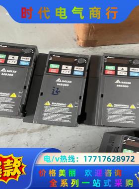 台达MS300变频器 VFD7A5MS21ANSAA，1.5议价