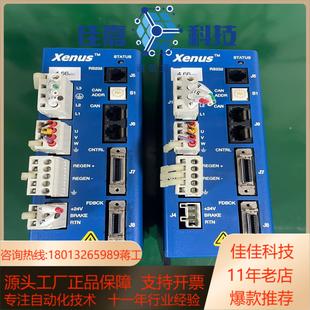 XSL 36Xenus驱动器 230