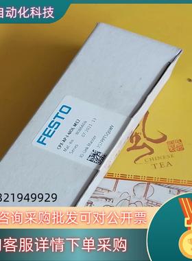 费斯托8086604  CPX-AP-I-4IOL-M12