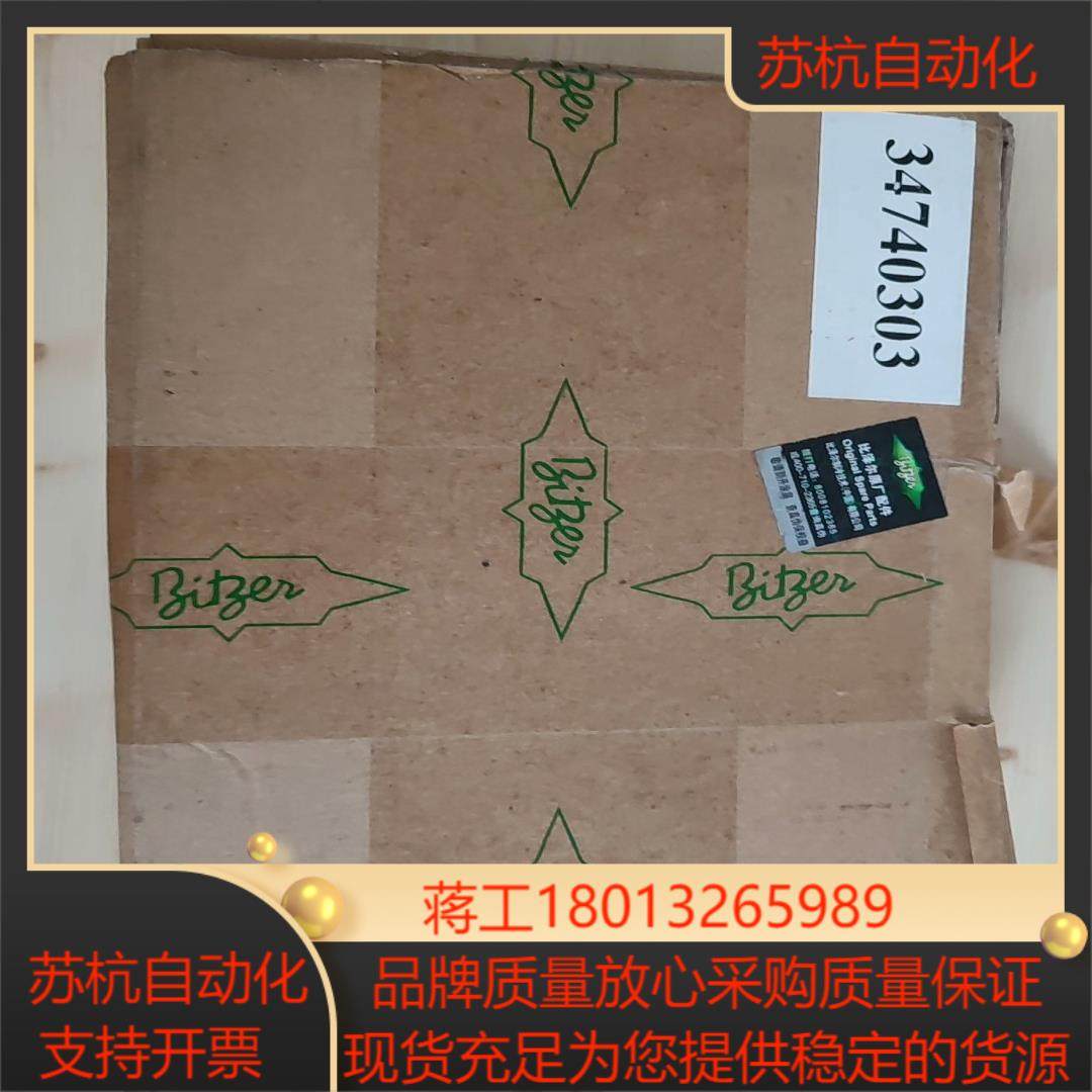 原厂 全新 比泽尔 34740303 油位开关,五金/工具,其它电动工具,淘宝优惠券,粉丝福利购,淘宝优惠卷