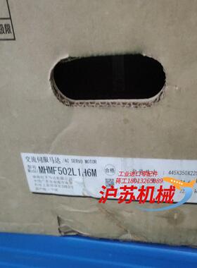 全新MHMF502L1H6M，盒子有点旧，便宜处理，议价