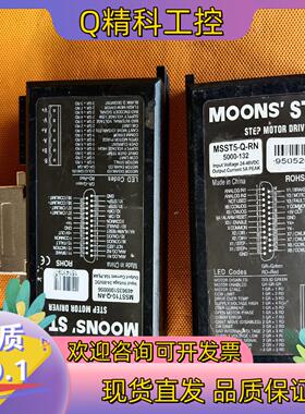 现货24-80V鸣志二相步进电机驱动器MSST10-Q-AN M