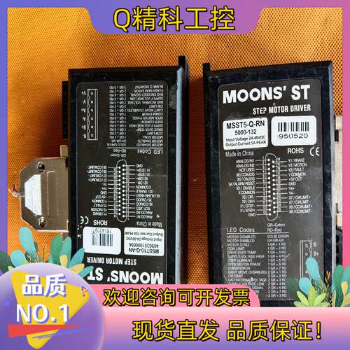 现货24-80V鸣志二相步进电机驱动器MSST10-Q-AN M