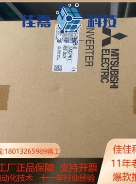 变频器全新FR-E840-0380SCEPB-60现货，