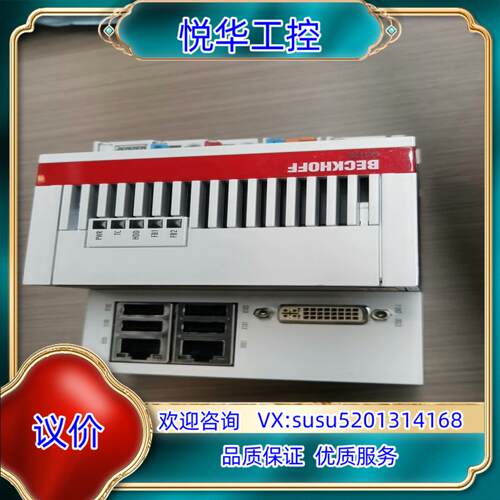 原装BECKHOFF倍福CPU控制器主机CX5120-0125/议