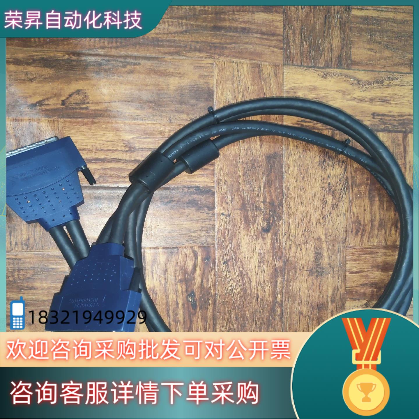 现货NI SH100-100-F 185095-02  线是两米