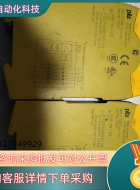 皮尔兹S7750107件外壳完好所见即所得