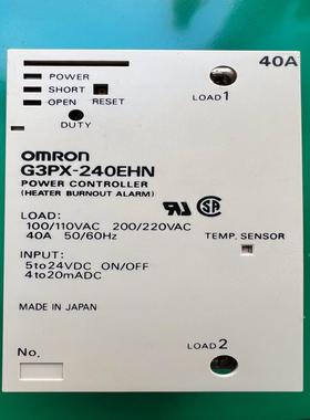 G3PX-240EHN  固定继电器 原装正品 现货议