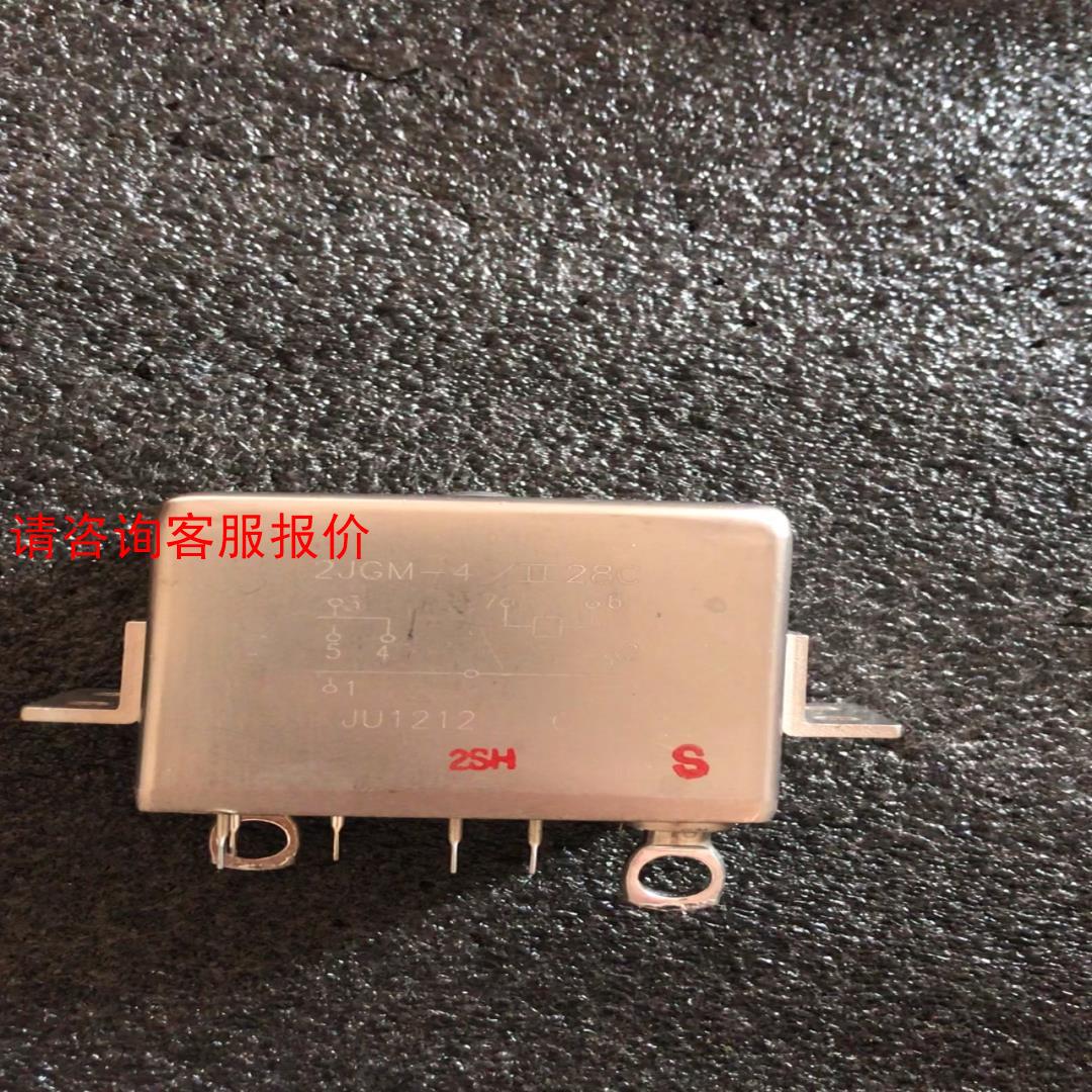 2JGM-4/II28C 继电器全新现货 只有19个  超值