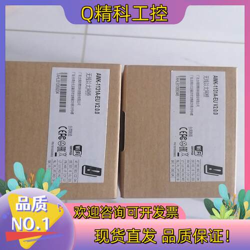 现货摩莎MOXA AWK-1131-EU  V2.0.0全新原装